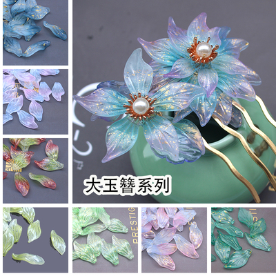 diy花瓣琉璃树叶汉服头饰发簪