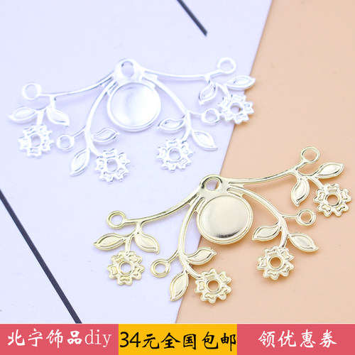 diy树枝头饰手工古风发簪花片