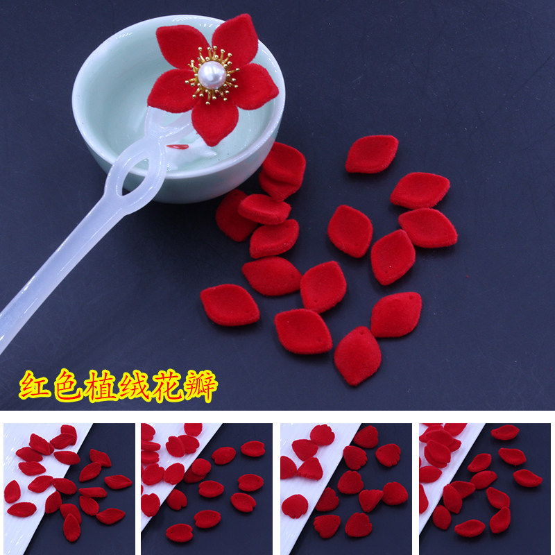 红色植绒琉璃花瓣凤冠配件材料图片