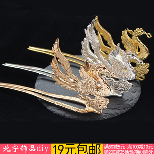 合金电镀立体凤凰发簪 古风步摇汉服复古新娘头饰DIY饰品配件材料