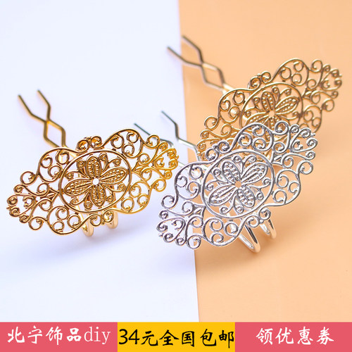 diy纯铜簪子汉服步摇新娘发冠