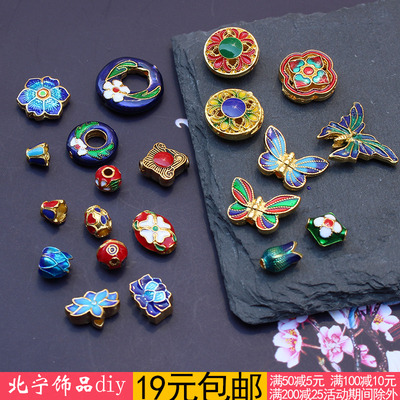 diy烧蓝合金百搭流苏饰品配件