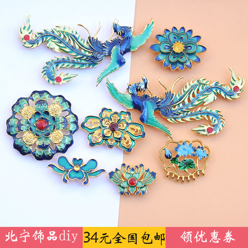 古风合金发簪头饰手工凤冠