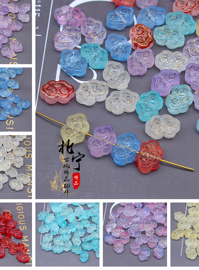 20颗 9x13mm直孔祥云琉璃 diy发簪神棍簪子配件手工制作材料古风