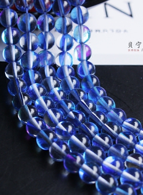 diy蓝色透明闪光石手串耳环散珠