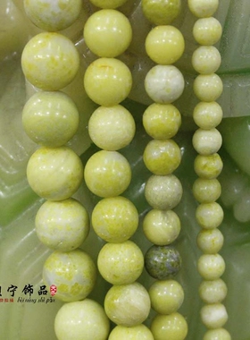 天然芥辣石圆珠 4-12mm黄玉石散珠 手工制作diy 手串手链饰品配件