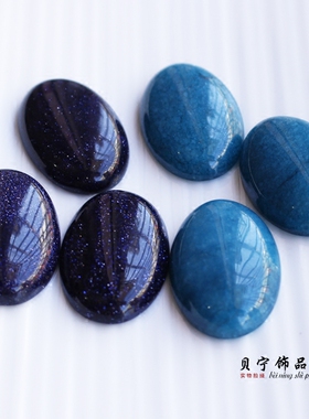 diy天然冰裂白玉蓝砂石贴片戒面