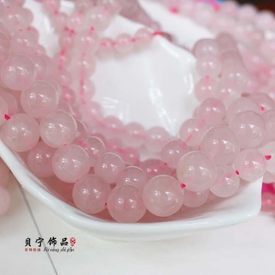 串珠天然粉水晶4-14mm手工材料