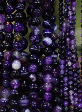玛瑙优化紫色圆珠子 4-12mm手串散珠自做diy手链藏珠隔珠饰品配件