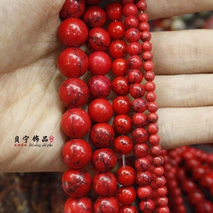 合成红松石散珠 4-12mm串珠圆珠手工diy手串佛珠隔珠手链饰品配件