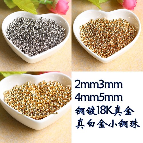 diy项链编织定位珠配件材料