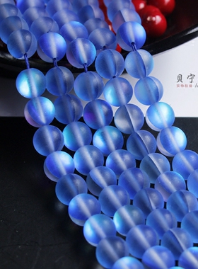 diy蓝色水晶手串闪光耳环彩珠