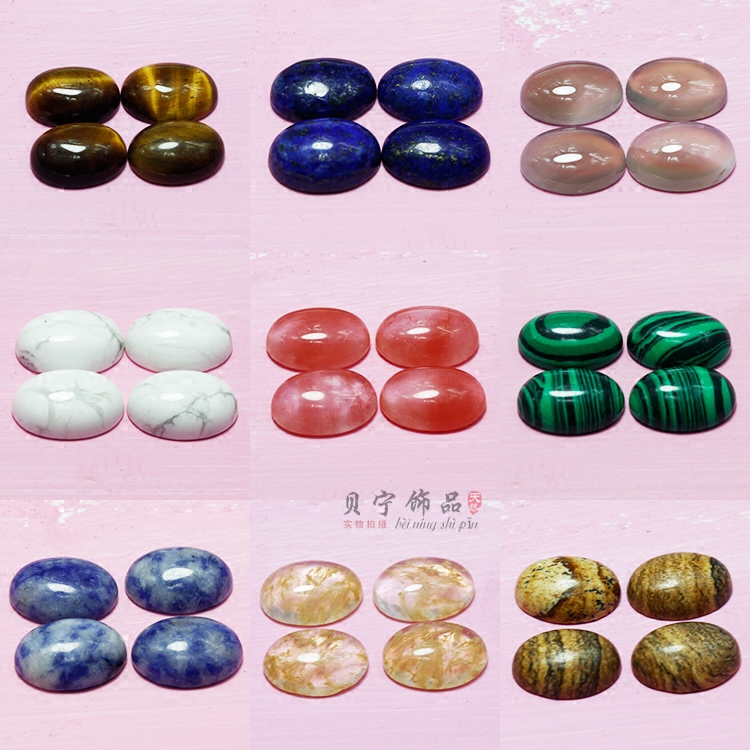 10*14mm天然青金石戒面 孔雀白松图画石戒指贴片 手工diy饰品配件,饰品/流行首饰/时尚饰品新,其他DIY饰品配件,淘宝优惠券,粉丝福利购,淘宝优惠卷