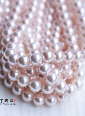 天然深海贝壳防珍珠圆珠粉色强光贝壳珠半成品散珠子 diy饰品配件