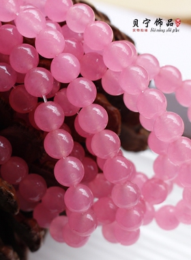 天然汉白石优化深粉散珠4-12mm优化玉髓粉色圆珠手工DIY饰品配件