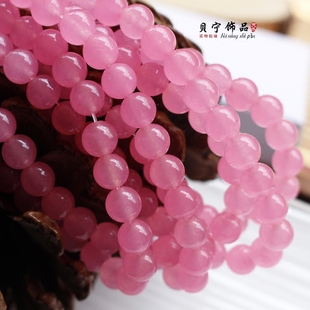 天然汉白石优化深粉散珠4-12mm优化玉髓粉色圆珠手工DIY饰品配件