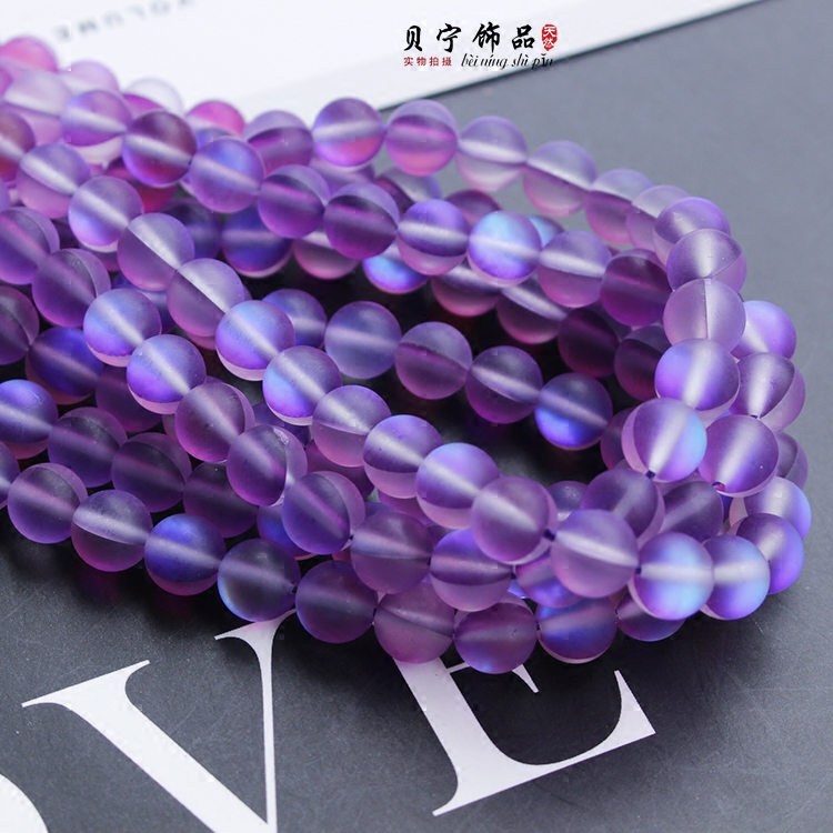 6-12mm磨砂紫色闪光石 diy手工制作紫水晶手串玻璃 耳环饰品配件