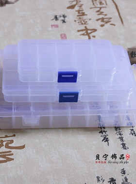 环保PP透明塑料盒 大中小可拆卸饰品收纳盒 办公多用型多长方形格