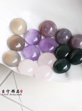 天然戒面梦幻紫晶印度贴片灰玛瑙