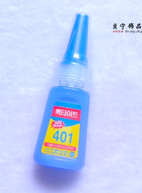 401进口快干胶水 万能胶粘钻金属布粘皮绳粘发饰钻石耳饰专用配件