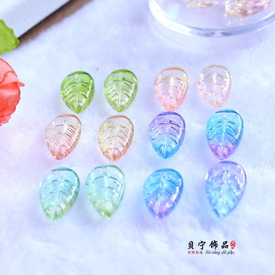 渐变琉璃树叶饰品配件