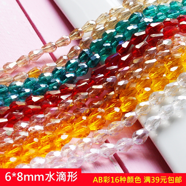 diy水滴形项链散珠包邮