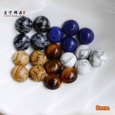 8mm天然虎眼石戒面 雪花石白松石图画石戒指贴片 手工diy饰品配件