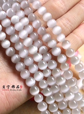 diy灰色半成品手串项链水晶散珠