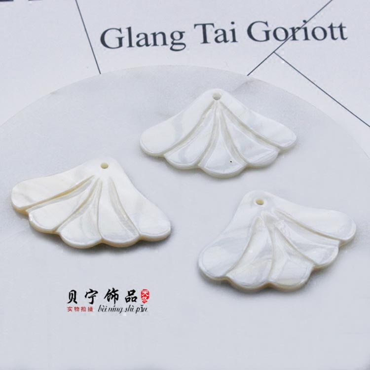 天然澳洲贝 25*35mm扇形贝壳花 挂件吊坠 diy发簪耳环饰配件材料