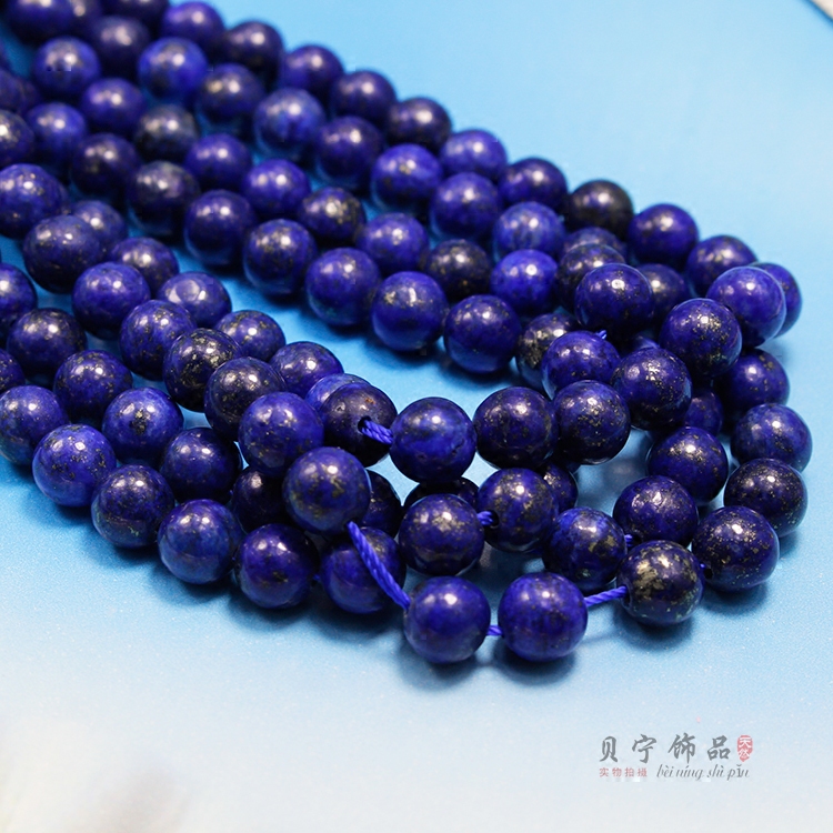 优质加色青金石半成品散珠子圆珠子 DIY手工制作手串手链配件材料