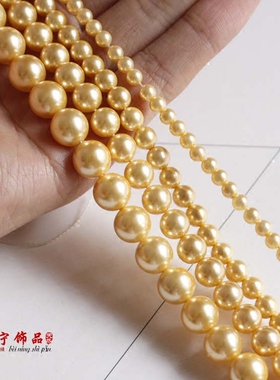 DIY天然新西兰深海贝壳仿珍珠 金色贝珠2.8--14mm散圆串珠圆珠