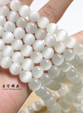 diy半成品手工项链水晶散珠