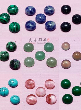 天然绿东陵蓝松石贴片圆形戒面