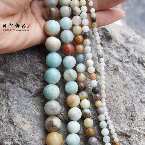 diy亚马逊原石手串散珠