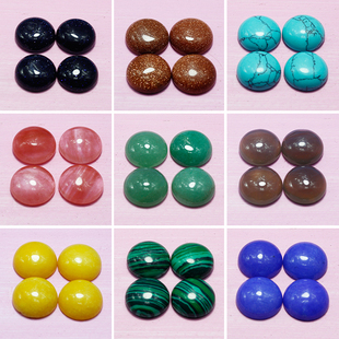 14mm黄玉戒面贴片蓝玉西瓜晶灰玛瑙孔雀石蓝砂石蓝松石镶贴片戒面