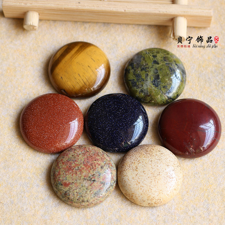 diy手工饰品配件编绳包石头 25mm天然圆形石祼石项坠戒面贴片材料