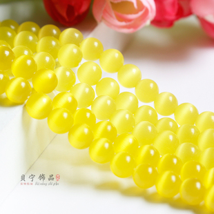 黄色猫眼石散珠子 自制DIY手串女手链发簪耳环水晶半成品配件材料