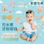 Tân Cương bé teether đồ chơi rách 0-12 tháng bé răng hàm giả có thể cắn có thể được đun sôi và khử trùng - Gutta-percha / Toothbrsuh / Kem đánh răng bộ gặm nướu hàn quốc