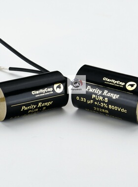 英国Claritycap科拉瑞特PUR-S无极 分频 音频 耦合 MKP电容