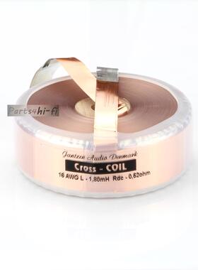丹麦Jantzen-audio Cross Coil 分频/铜箔电感 16AWG(全系列）