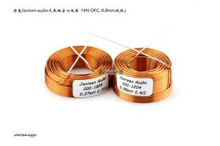 丹麦Jantzen 4N无氧铜分频空心电感 线圈 0.8mm