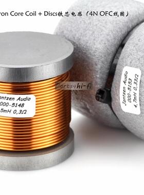 丹麦Jantzen-audio无氧铜 分频  发烧 铁芯电感线圈 1.2mm线径