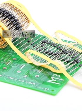 英国HOLCO H8 0.25瓦 旗舰级金属薄膜发烧级音频电阻 0.1% 15ppm