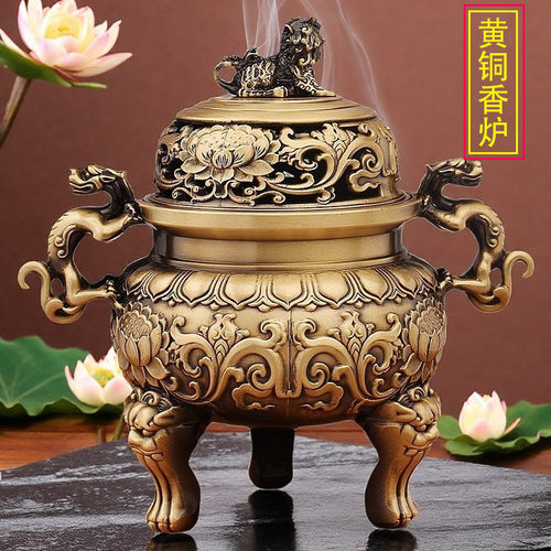 黄铜兽头带盖香炉室内佛堂茶道