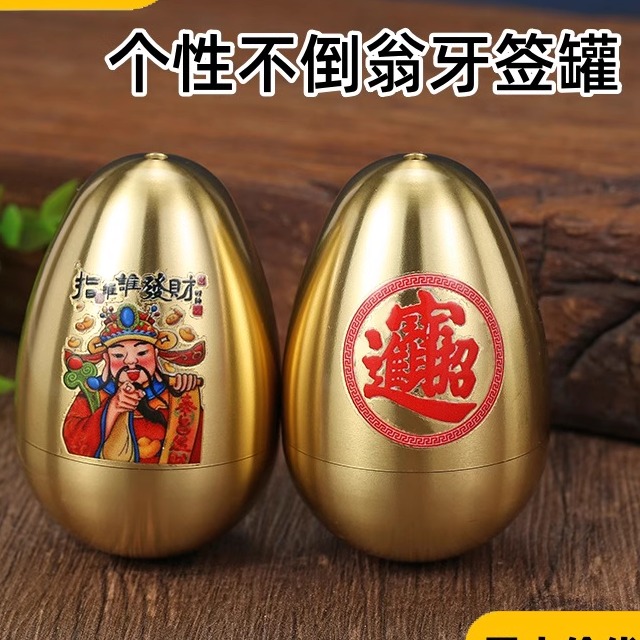 黄铜牙签桶摆件可解压的