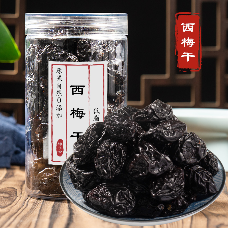 大西梅干罐装250g无添加果干特产办公室休闲零食纯西梅干健康小吃