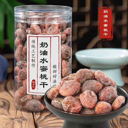 奶油水蜜桃干桃肉280g湖州特产