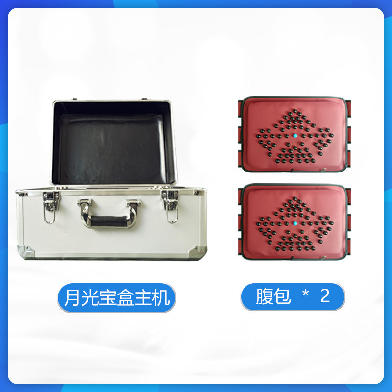 月光宝盒减肥仪能量塑身宝盒仪器腹包排湿寒美容院美体塑形甩脂机