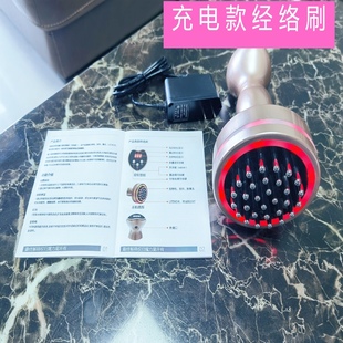 电动经络刷胸部颈椎身体按摩刷五行充电款淋巴排毒疏通刷刮痧仪器