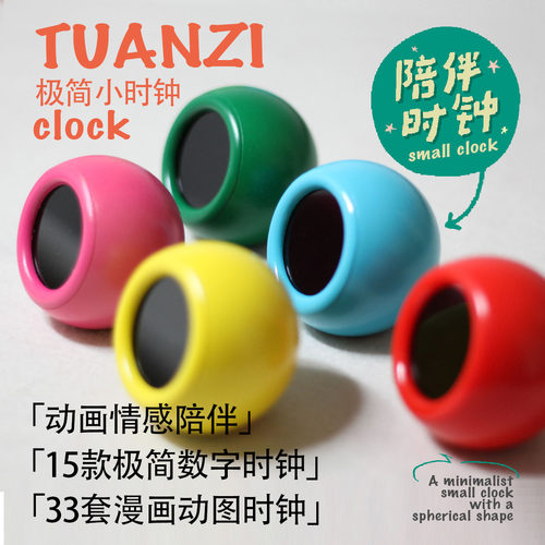 儿童节礼物可爱治愈系儿童白领礼物表情陪伴精准时钟